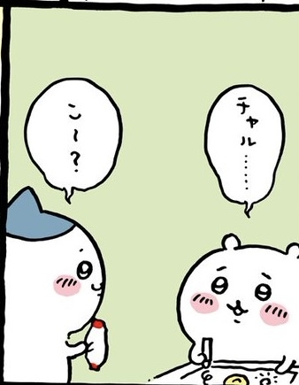 ちいかわ総合トピpart45