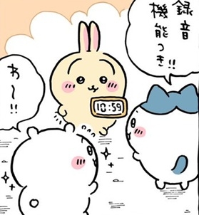 ちいかわ総合トピpart45