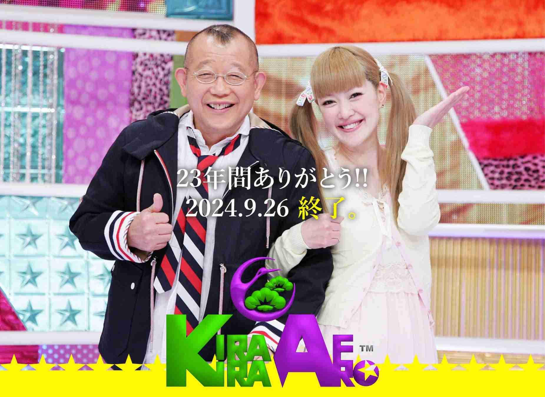 キラキラ感が凄い、凄かった芸能人