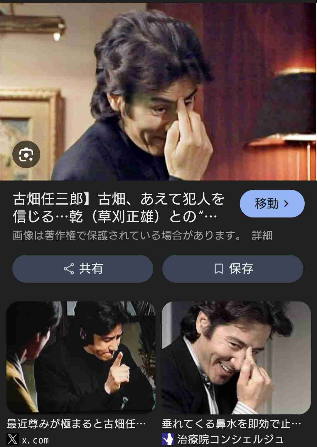 中井亜美にくぎ付け！ミラノ・コルティナ五輪　NHK視聴率、平日早朝に“異例”瞬間最高26・8％