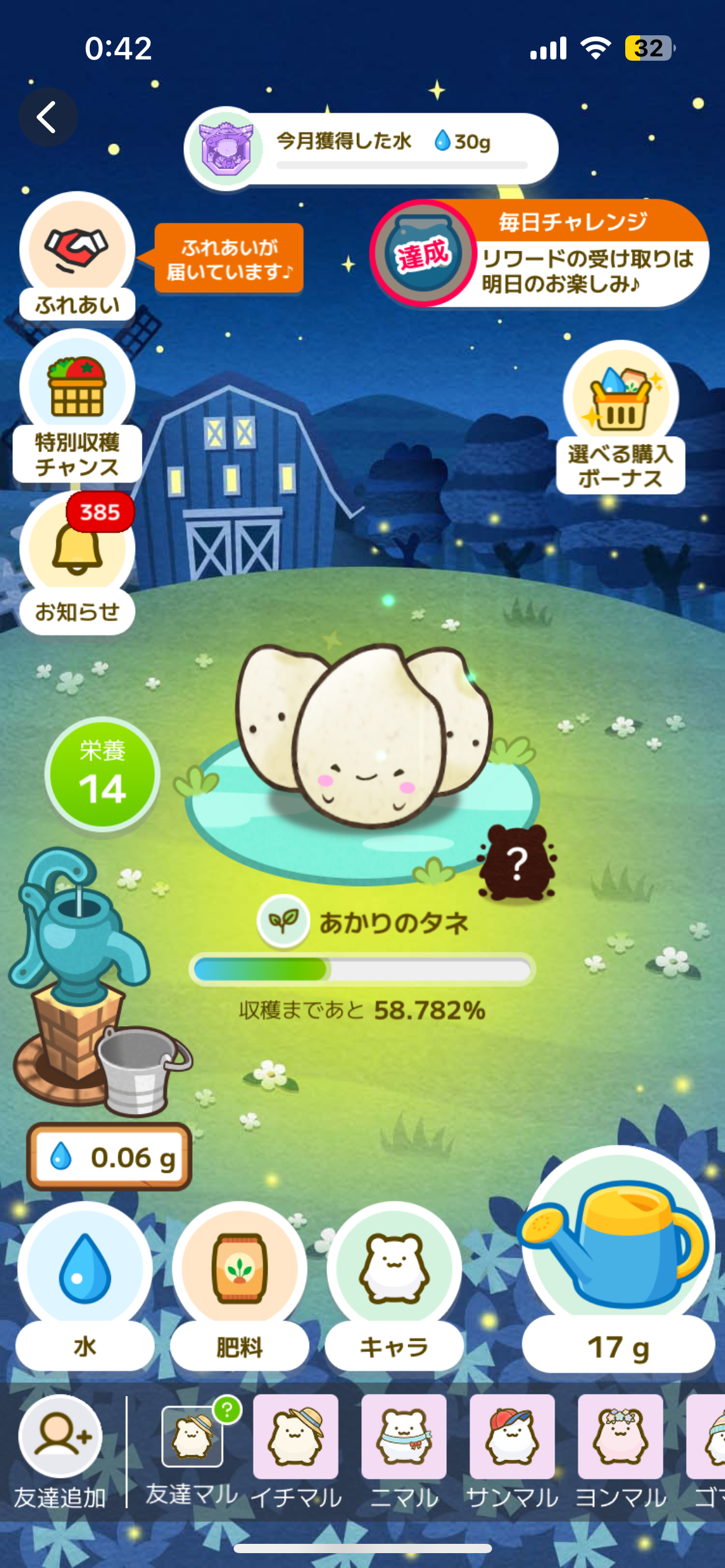ゲーム総合トピ