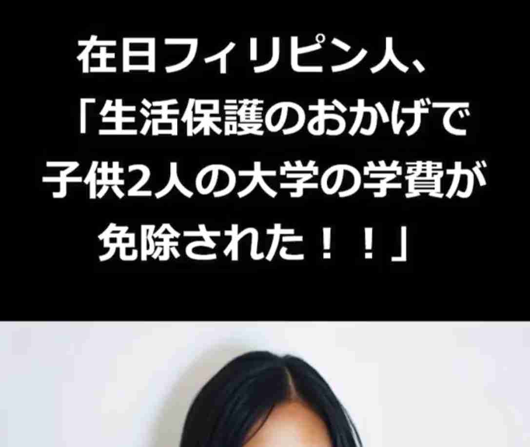 フィリピン🇵🇭について知っていること
