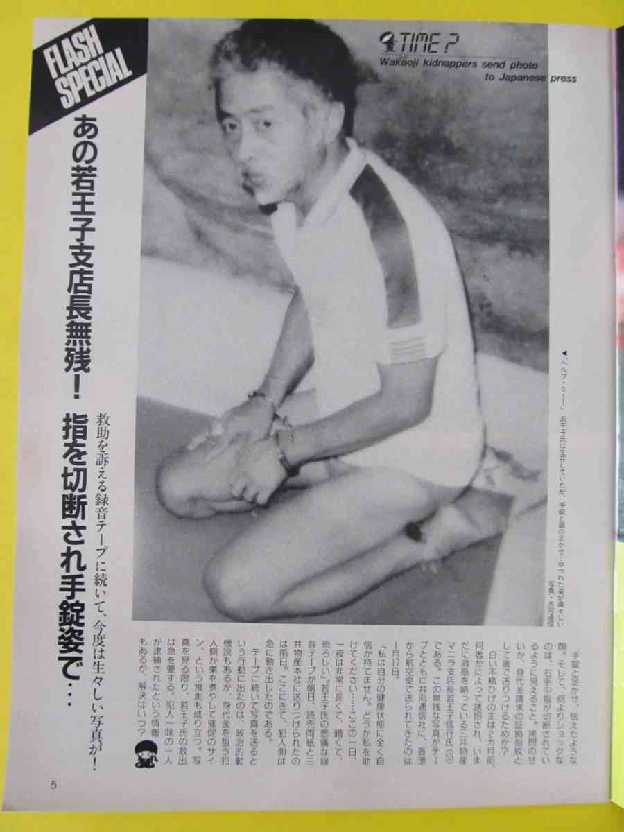 フィリピン🇵🇭について知っていること
