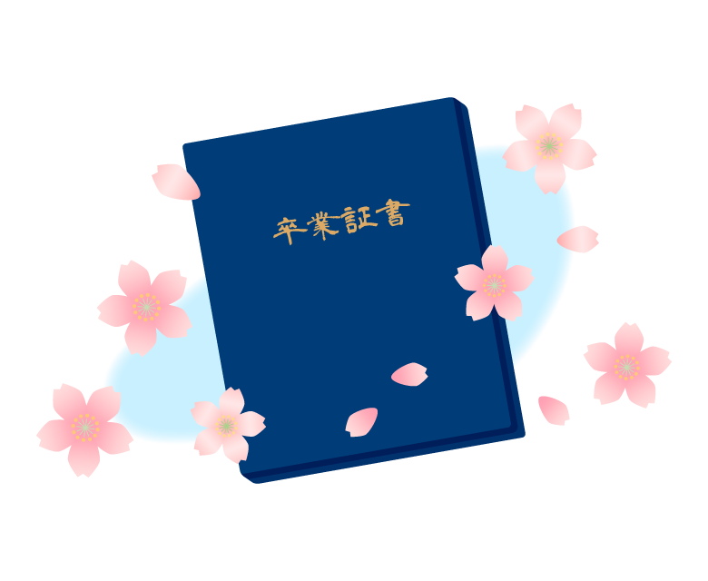 卒業式の後の集まり。
