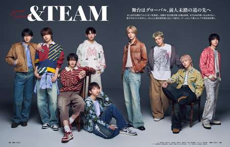 &TEAM ファントピpart.40【台湾版紅白初出場おめでとう】