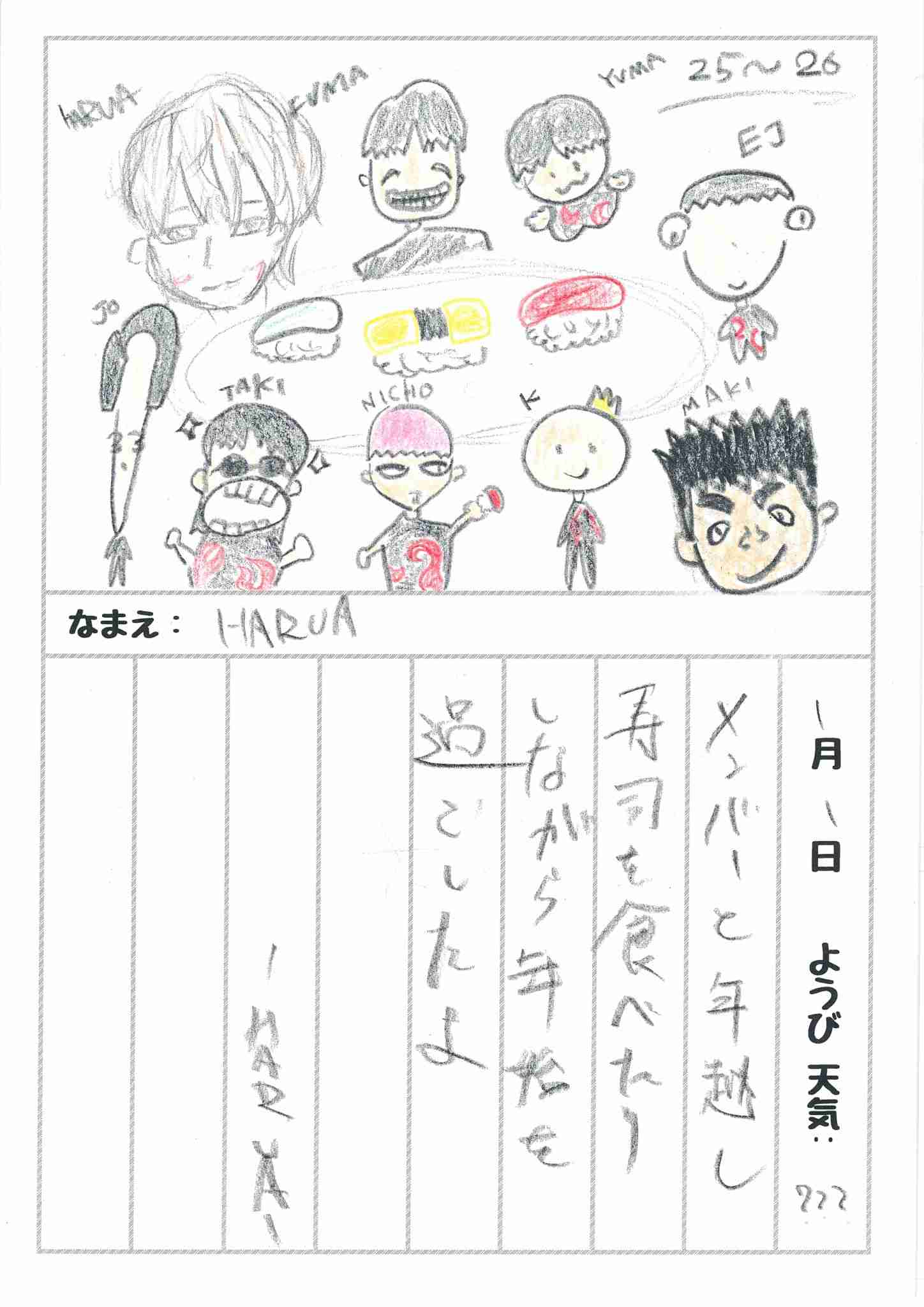 &TEAM ファントピpart.40【台湾版紅白初出場おめでとう】