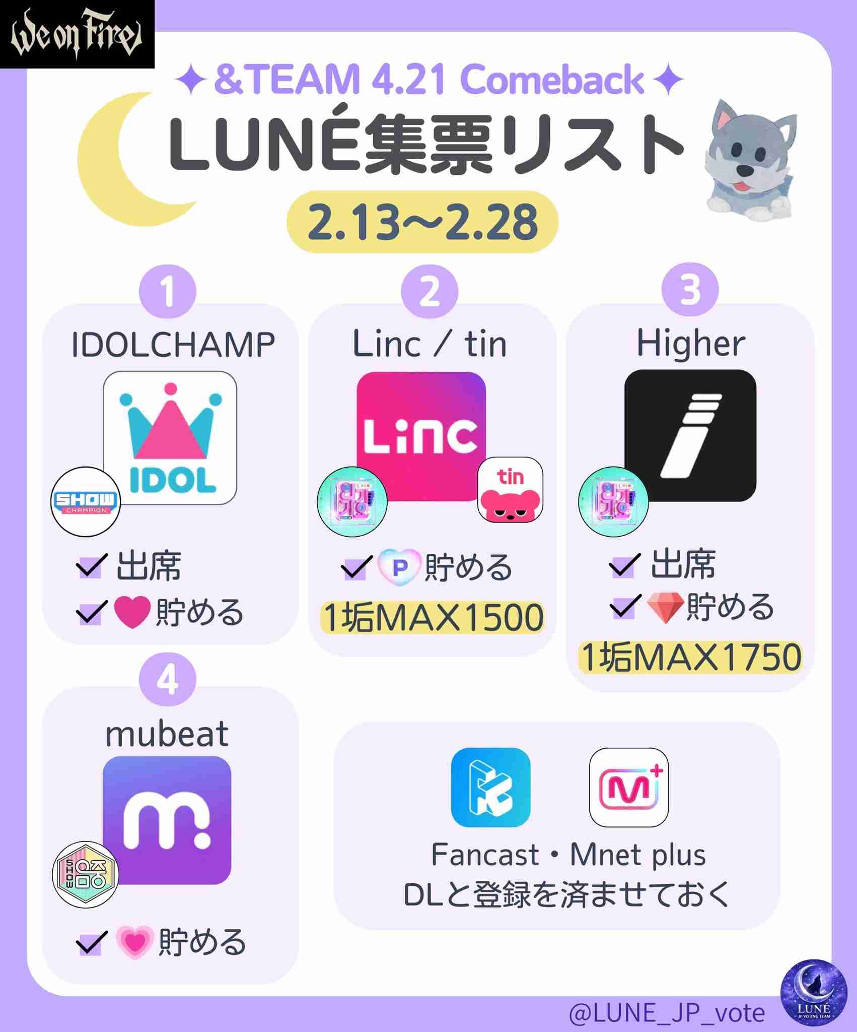 &TEAM ファントピpart.40【台湾版紅白初出場おめでとう】