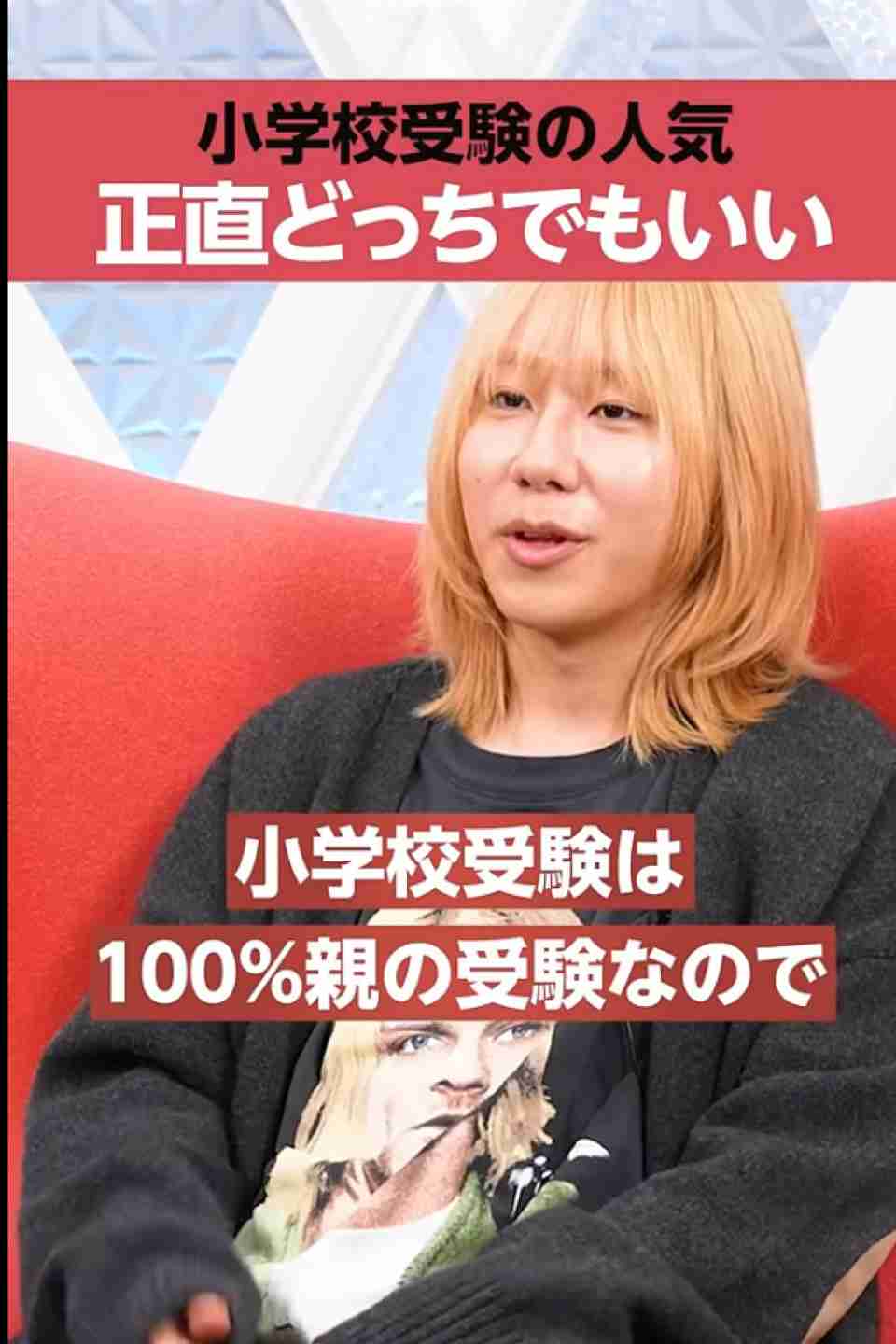 小学校お受験あるある