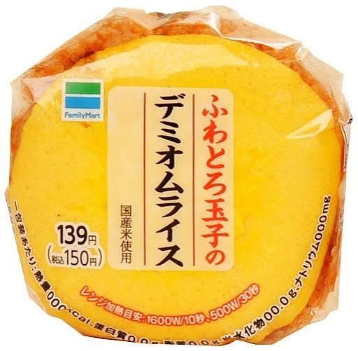 やす子、好感度を気にするあまり…おにぎりは〝具なし〟「調子乗ってると…」