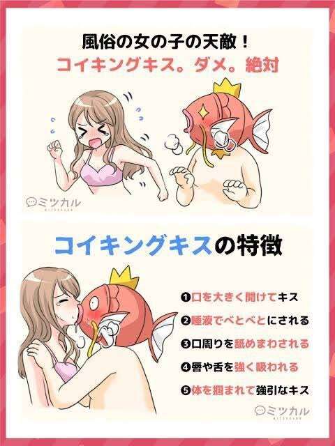「みいちゃんと山田さん」を語りたいpart10