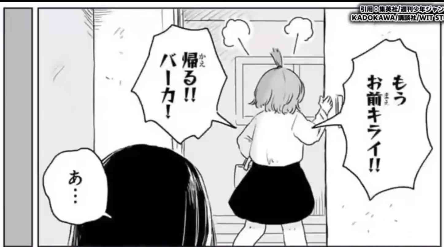 「みいちゃんと山田さん」を語りたいpart10