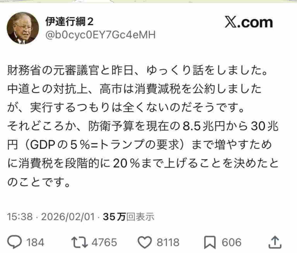「こんな数字聞いたことない」「気を失う」 伸び悩む野党、高市旋風に焦り募らせる