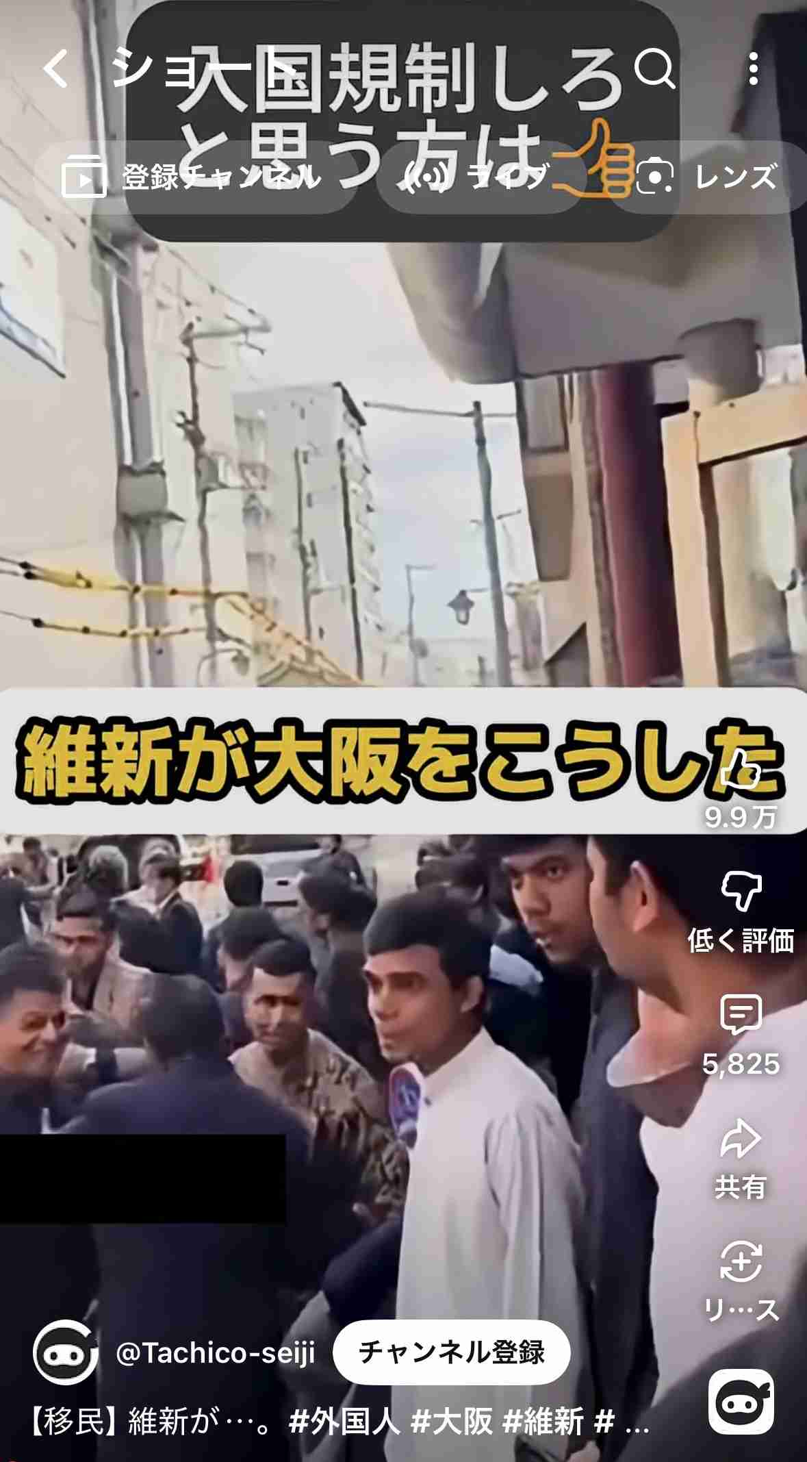 「こんな数字聞いたことない」「気を失う」 伸び悩む野党、高市旋風に焦り募らせる