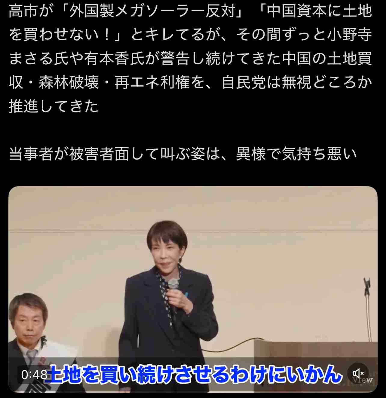 「こんな数字聞いたことない」「気を失う」　伸び悩む野党、高市旋風に焦り募らせる