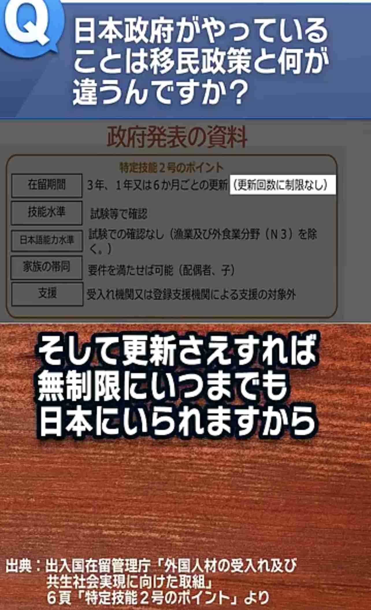 「こんな数字聞いたことない」「気を失う」　伸び悩む野党、高市旋風に焦り募らせる