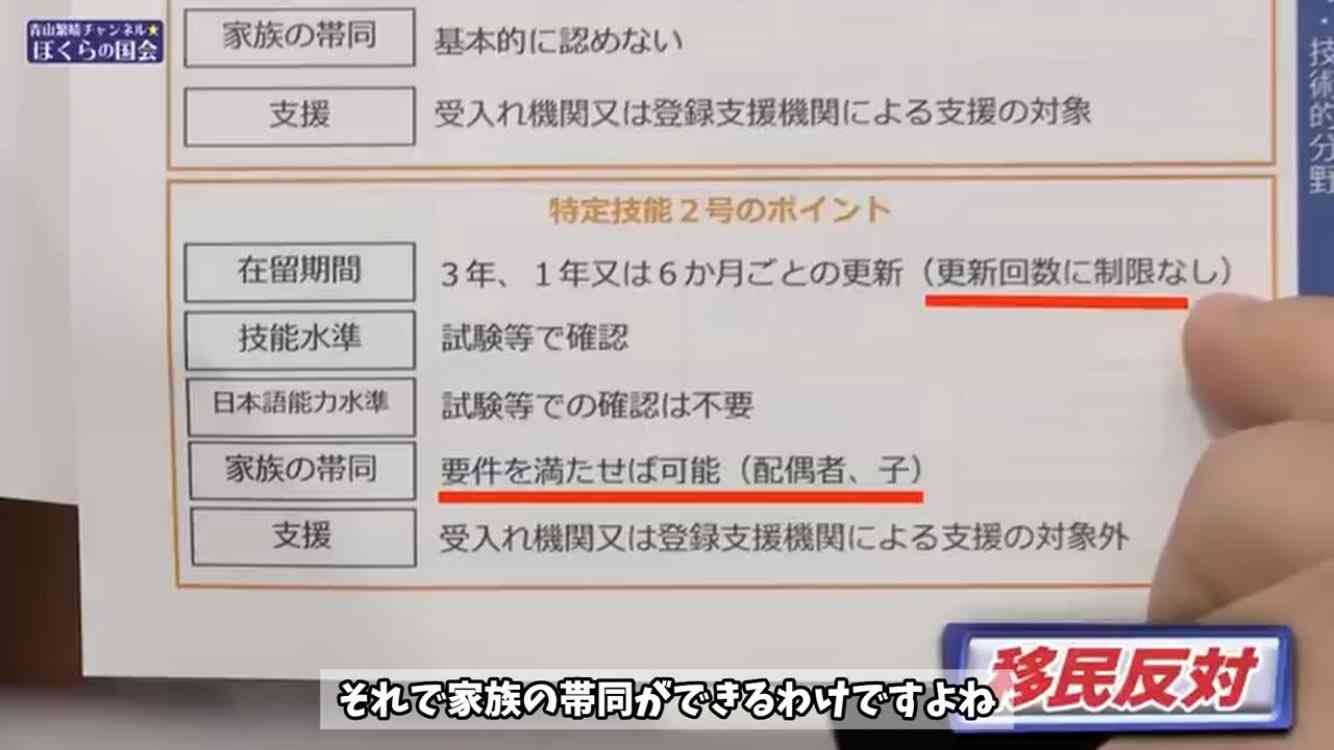 「こんな数字聞いたことない」「気を失う」　伸び悩む野党、高市旋風に焦り募らせる