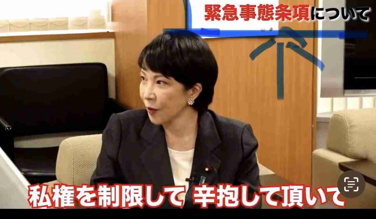 「こんな数字聞いたことない」「気を失う」 伸び悩む野党、高市旋風に焦り募らせる