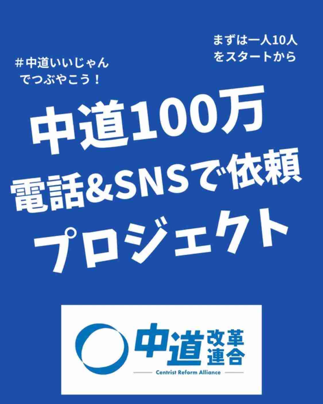 「こんな数字聞いたことない」「気を失う」 伸び悩む野党、高市旋風に焦り募らせる