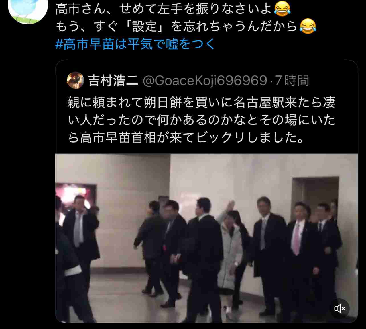 「こんな数字聞いたことない」「気を失う」　伸び悩む野党、高市旋風に焦り募らせる