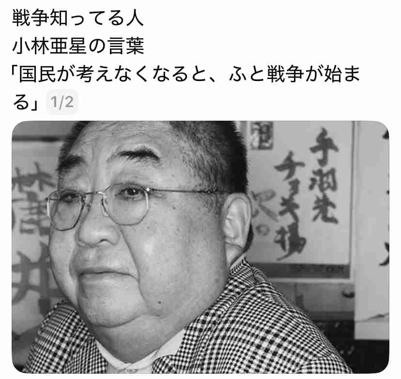 「こんな数字聞いたことない」「気を失う」 伸び悩む野党、高市旋風に焦り募らせる