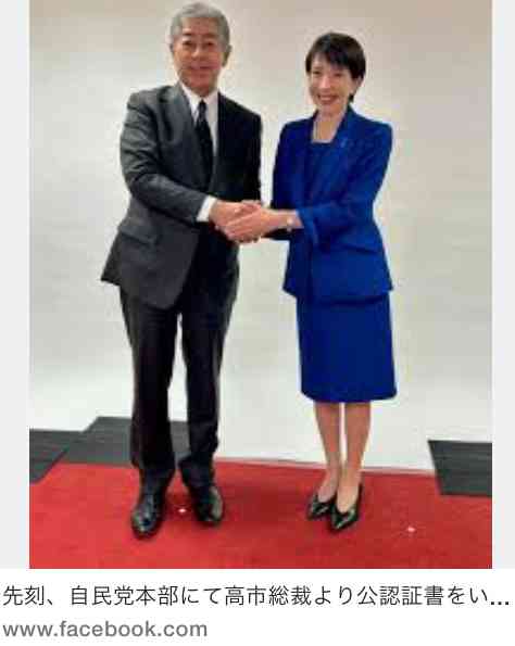 「国旗損壊罪」国会の焦点に　高市首相意欲、表現の自由で懸念