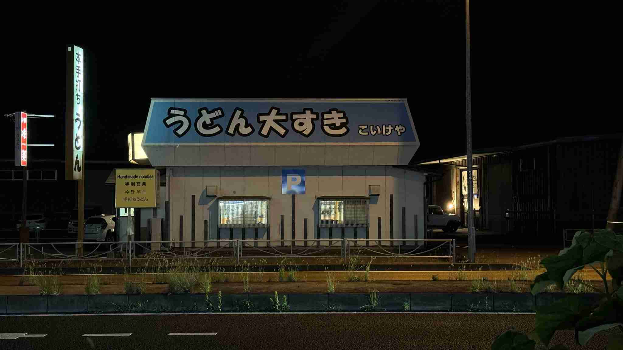 自分のお店が持てるとしたら？