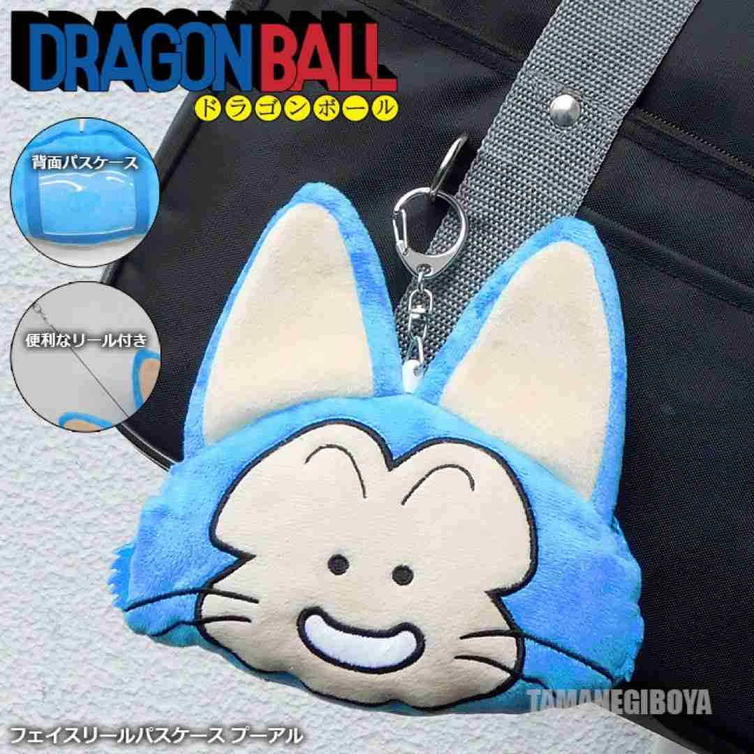 バッグにマスコット付けてますか？