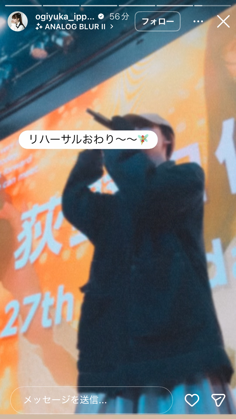元NGT48中井りか(28歳)「ママ友出来ない未来が確定」保育園見学で「早くもぼっち」と嘆き