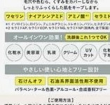 時短美容おしえて！