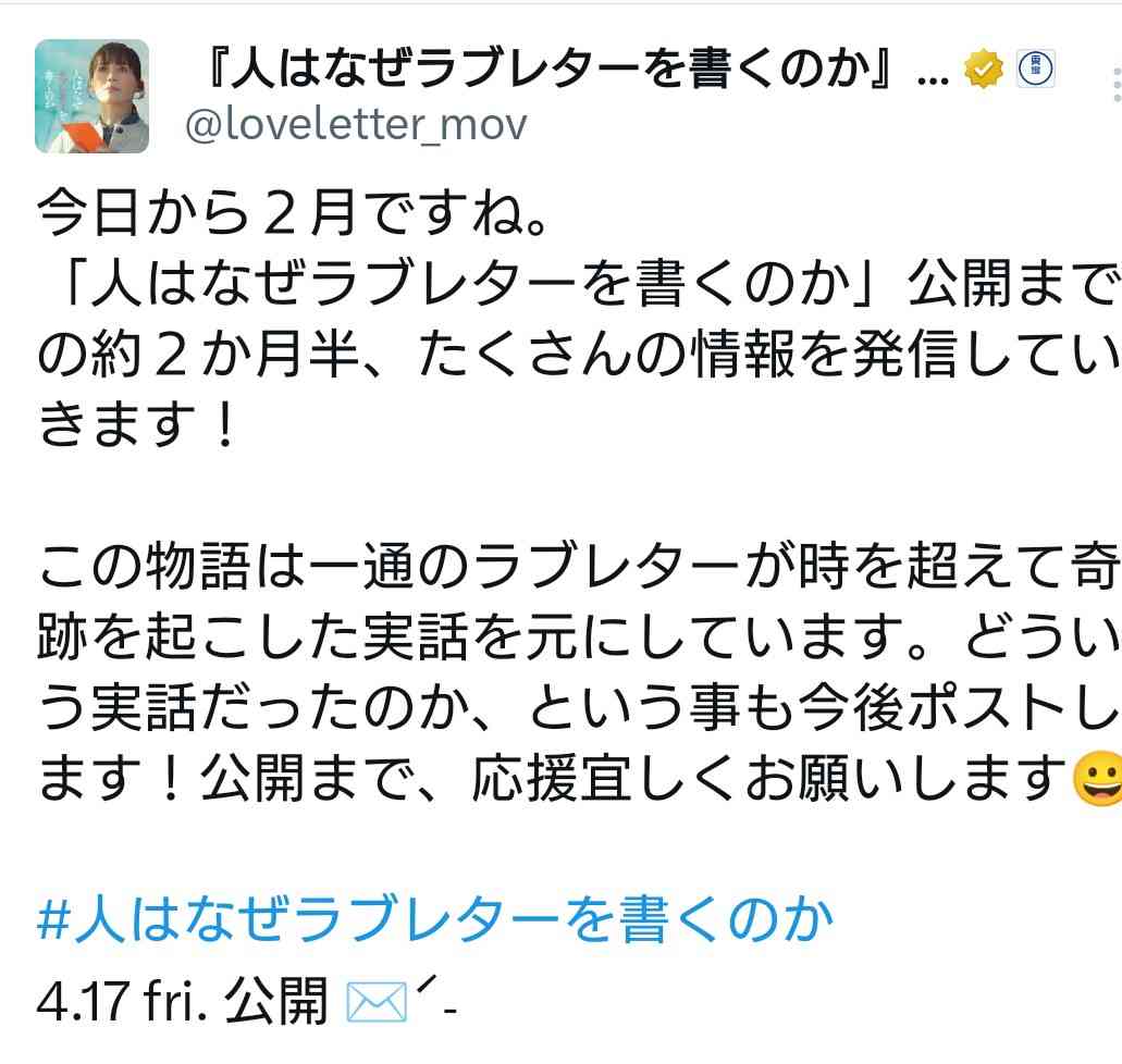 どうしたら綾瀬はるかになれるか真剣に考えるトピ