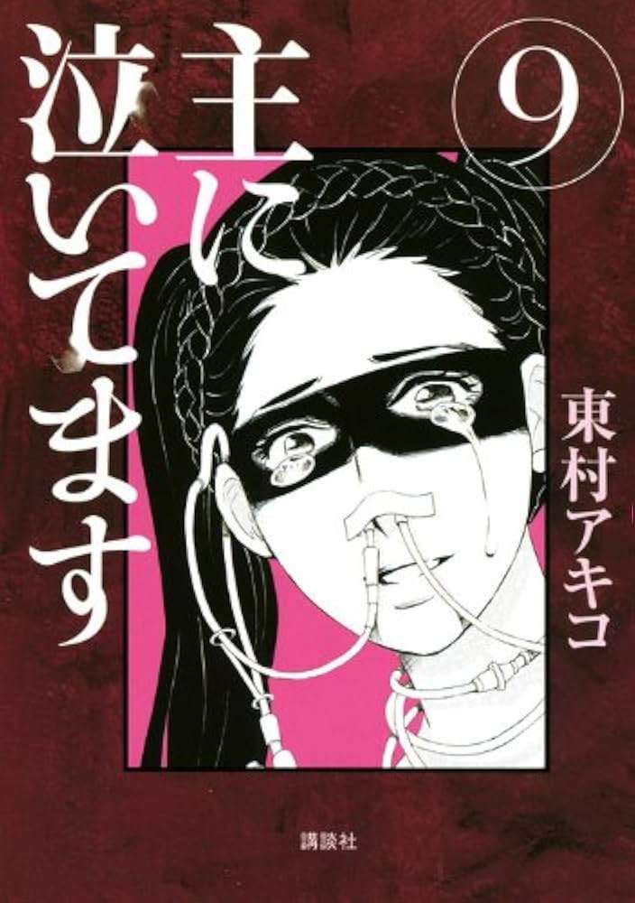 「おもしれぇ女」とは？