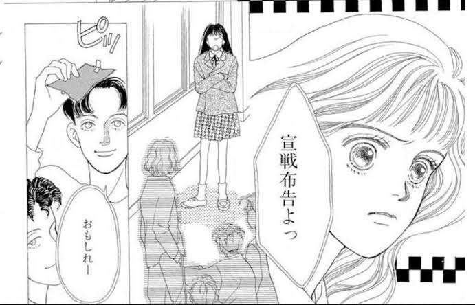 「おもしれぇ女」とは？