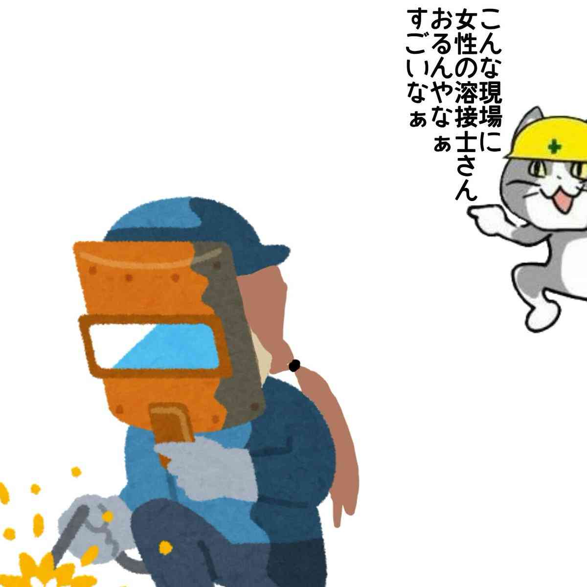 「おもしれぇ女」とは？