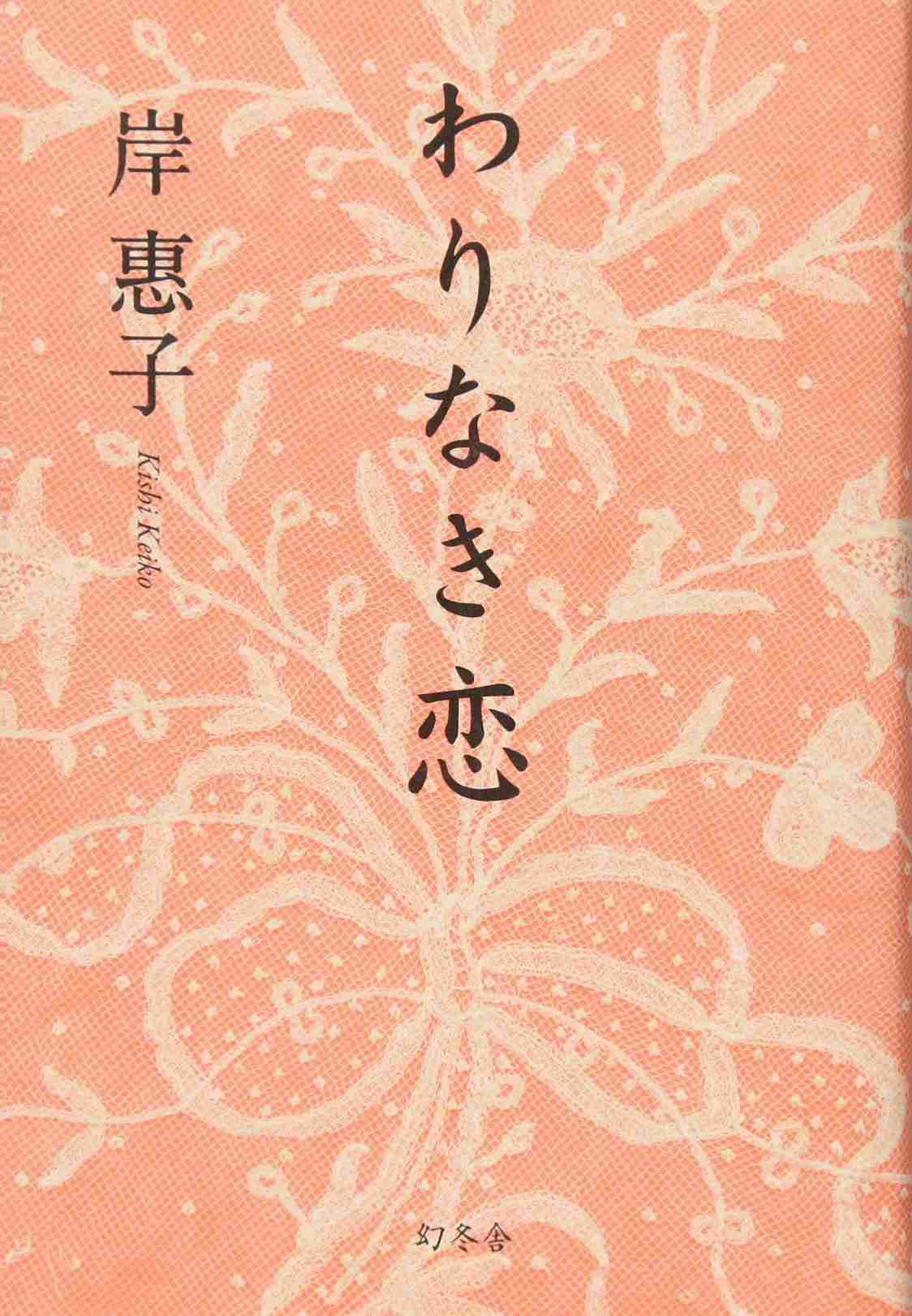 話題になったけど読んでない小説を書くと、読んだ人が読んだ方がいいか教えてくれるトピ