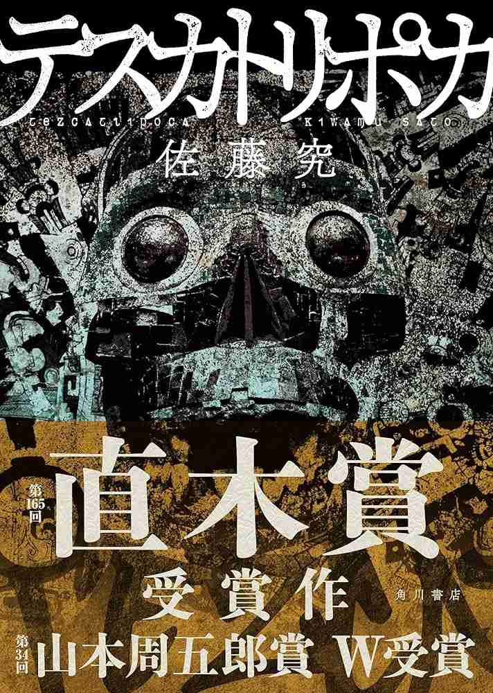 話題になったけど読んでない小説を書くと、読んだ人が読んだ方がいいか教えてくれるトピ