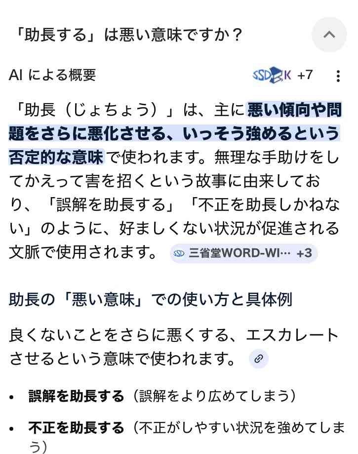 昼、もっとちゃんとしたの作れない？って言われた