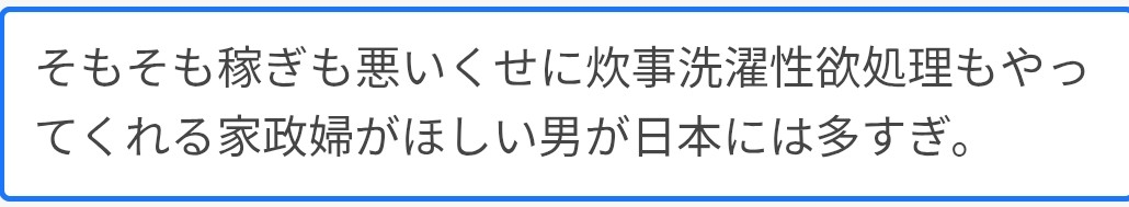 昼、もっとちゃんとしたの作れない？って言われた