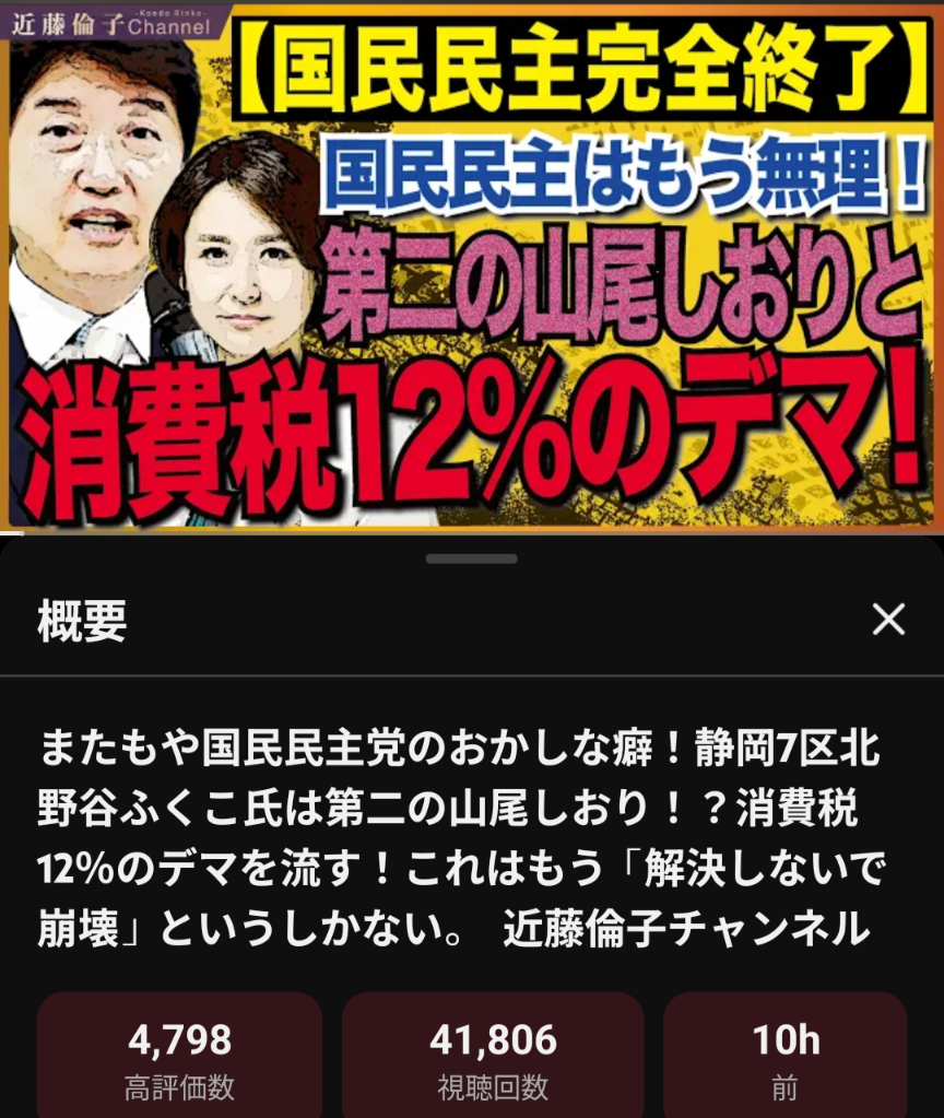 比例候補不足の自民、13議席を他党へ譲る　圧勝の象徴的現象に
