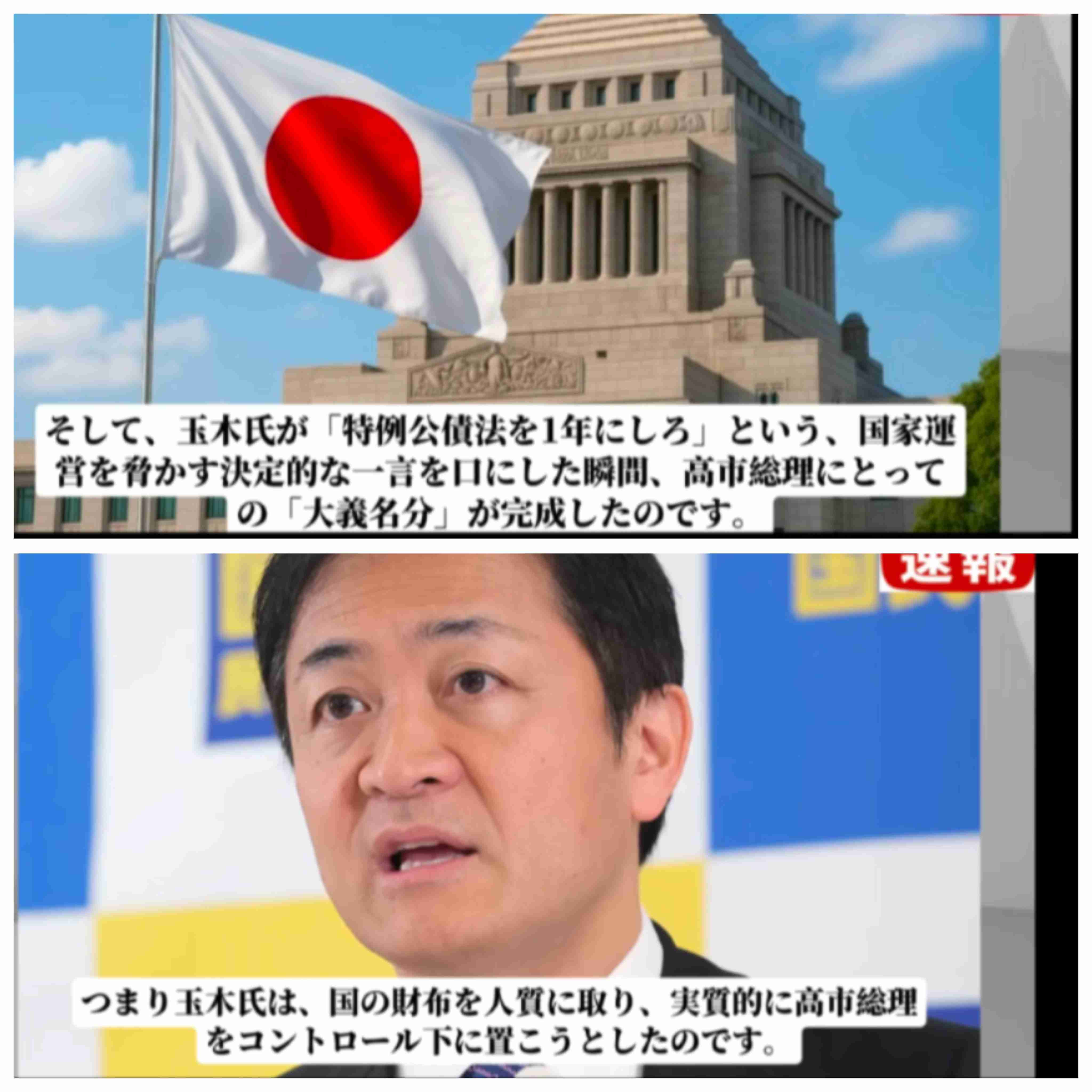 比例候補不足の自民、13議席を他党へ譲る　圧勝の象徴的現象に