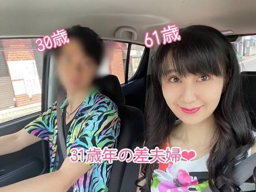 旦那選び成功した人ー!!【結婚】part6