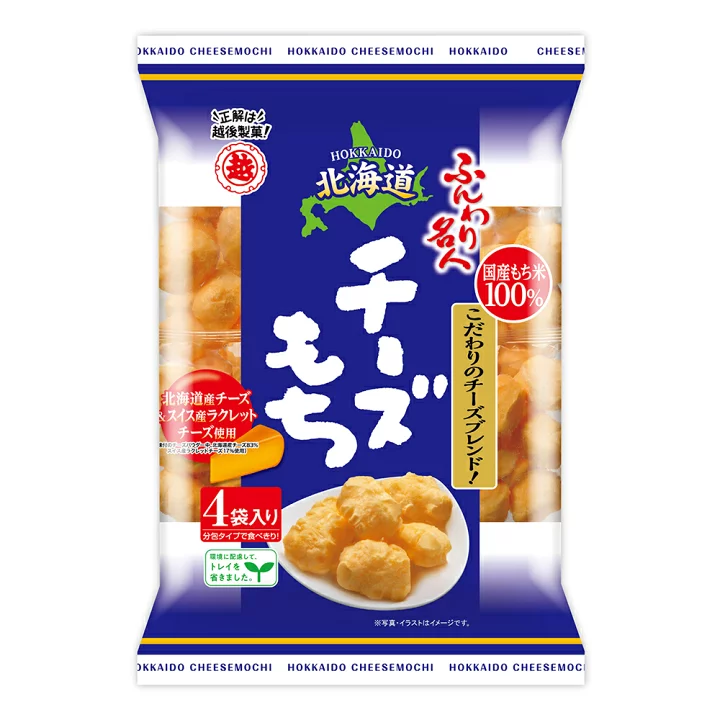 久しぶりに食べたらこんな味だっけ？と思ったもの