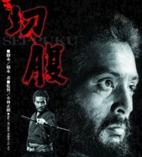 日本映画の不朽の名作といえば？