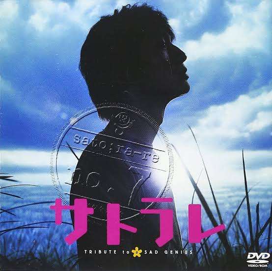 日本映画の不朽の名作といえば？