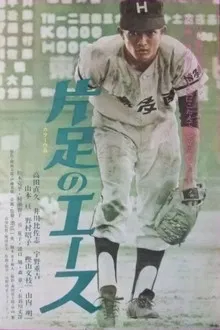 日本映画の不朽の名作といえば？