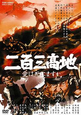 日本映画の不朽の名作といえば？