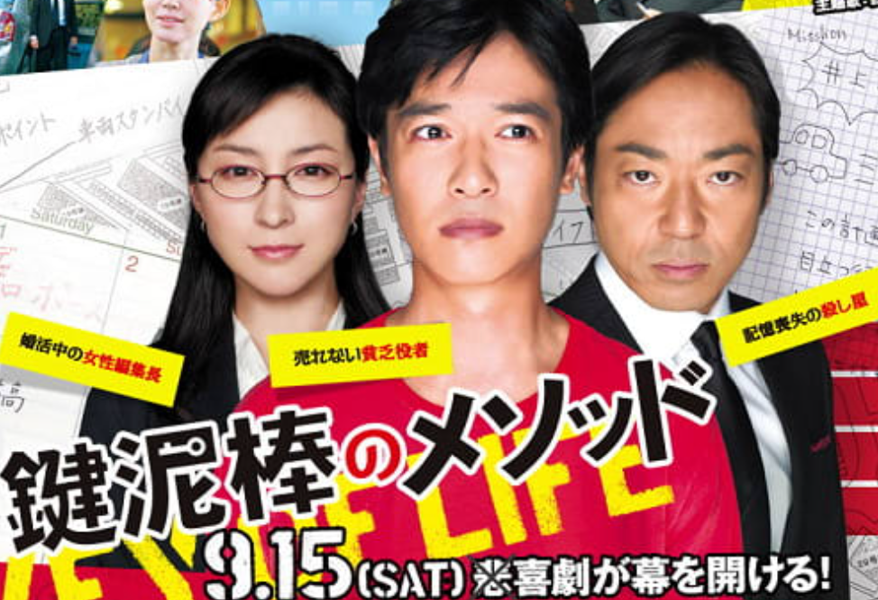 日本映画の不朽の名作といえば？