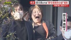 「卒業証書」再び提出拒否　田久保前市長、静岡県警に