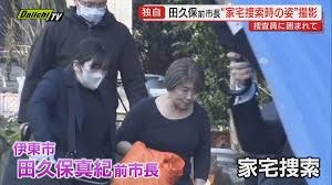 「卒業証書」再び提出拒否　田久保前市長、静岡県警に