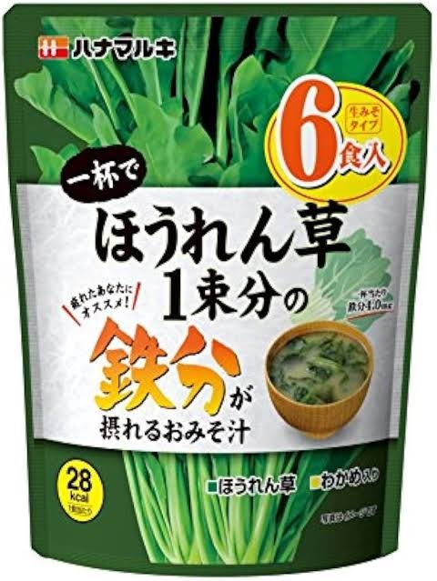 味噌汁がまずい