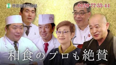 味噌汁がまずい